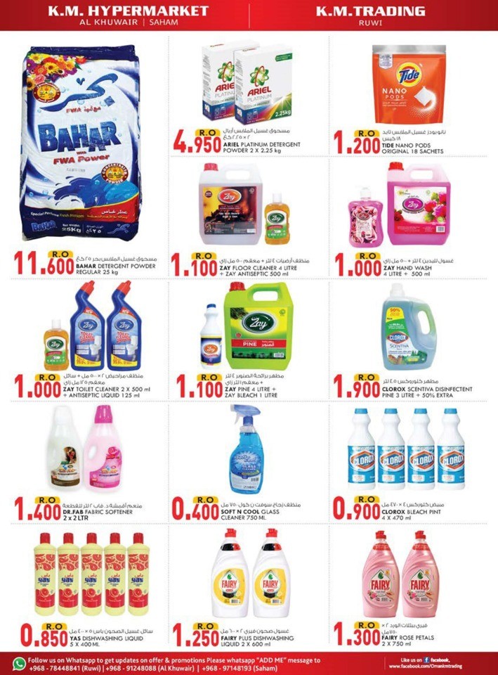 Super Value Buys Promotion