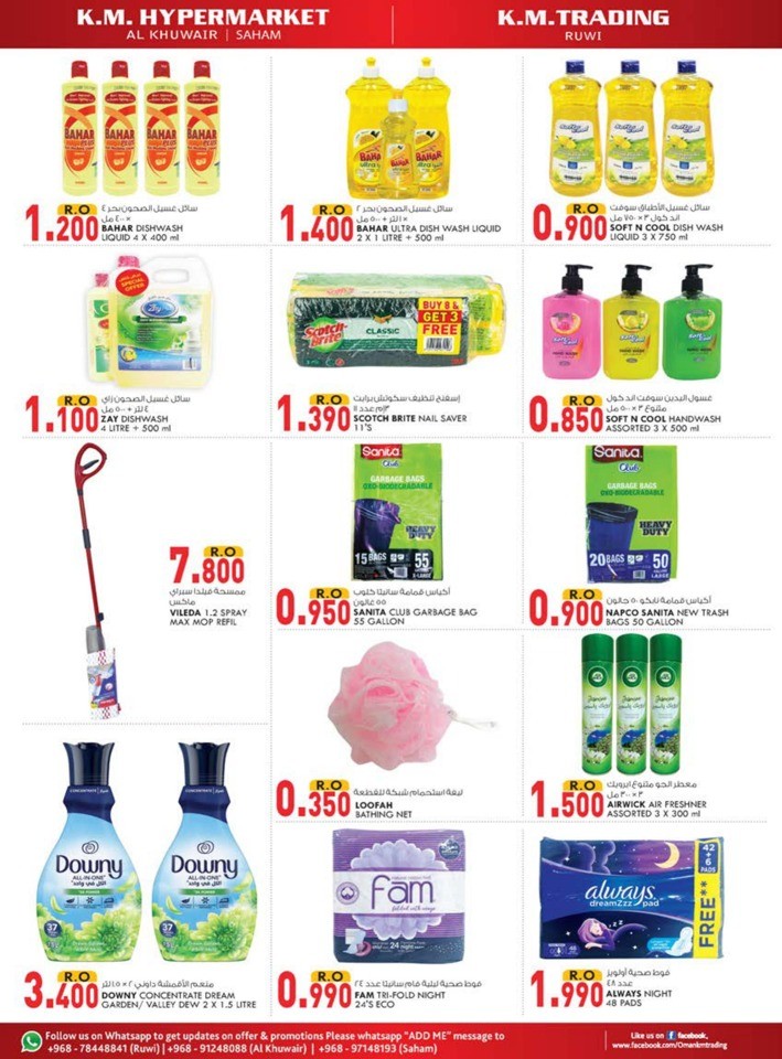 Super Value Buys Promotion