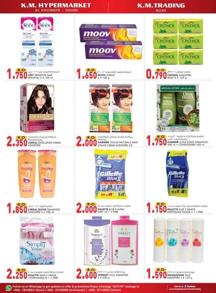 Super Value Buys Promotion