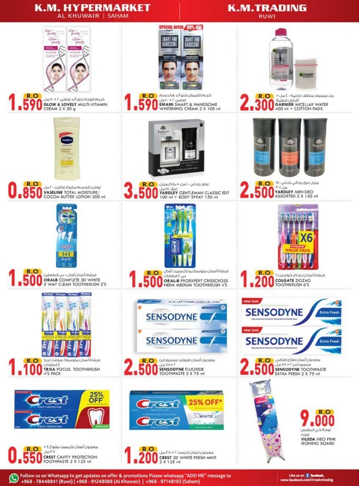 Super Value Buys Promotion