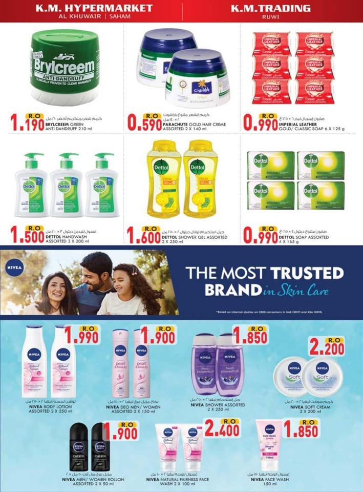 Super Value Buys Promotion