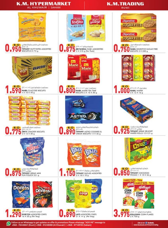 Super Value Buys Promotion