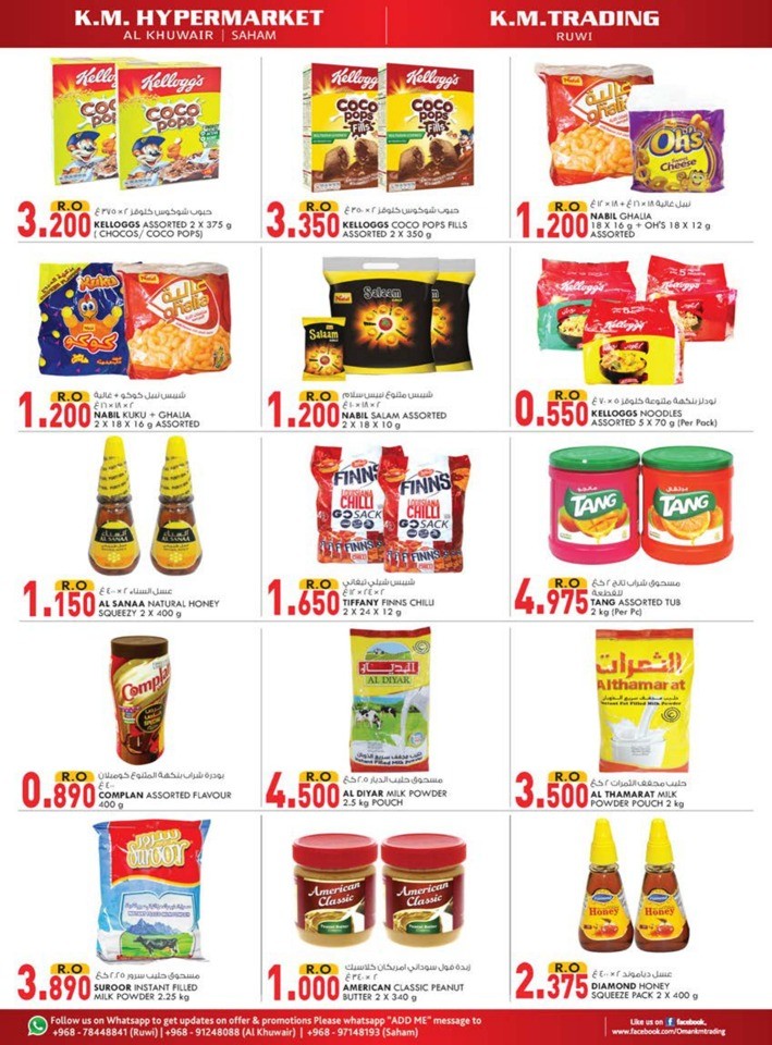 Super Value Buys Promotion