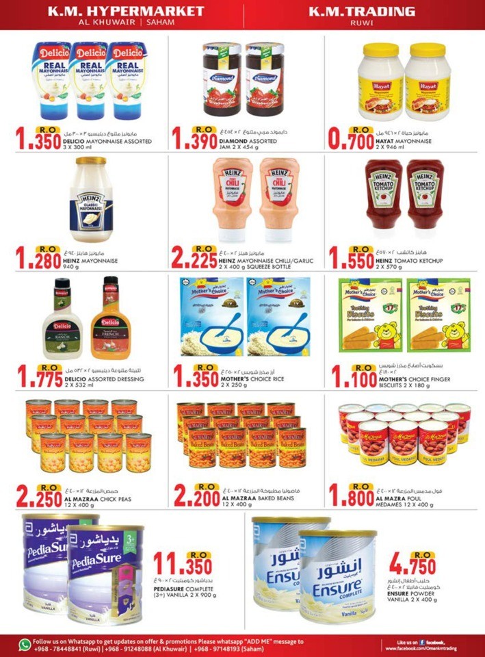 Super Value Buys Promotion