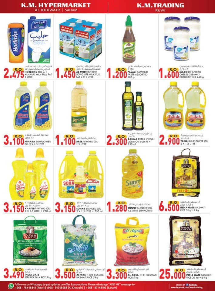 Super Value Buys Promotion