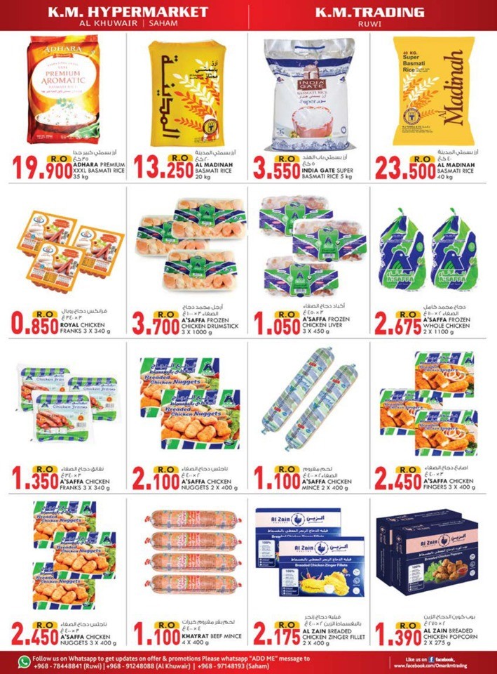 Super Value Buys Promotion