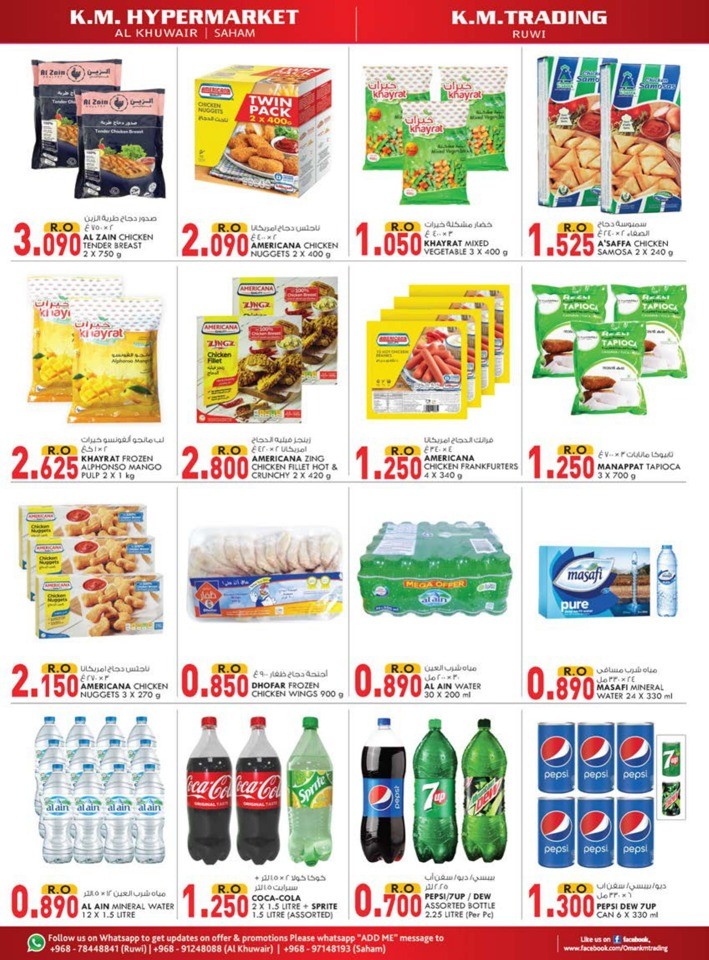 Super Value Buys Promotion