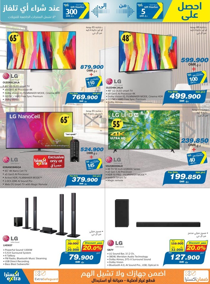 Extra Stores Best Buy Offers