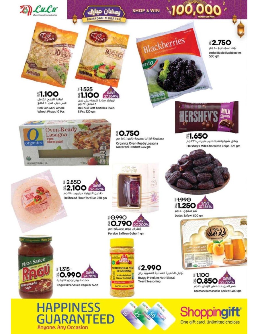 Lulu Ramadan Mubarak Deals