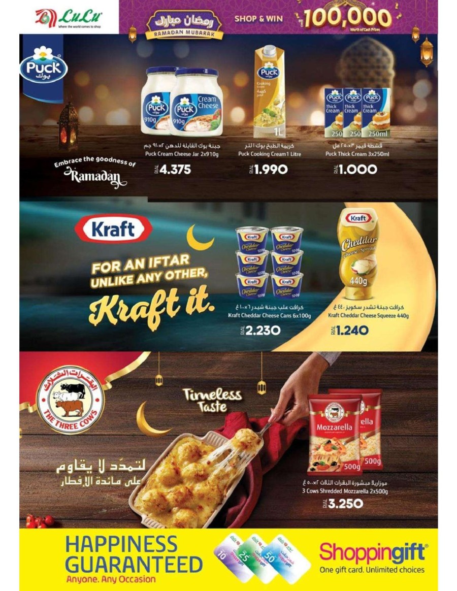 Lulu Ramadan Mubarak Deals
