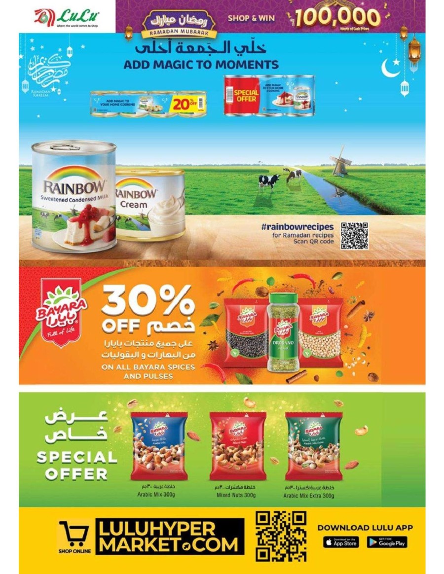 Lulu Ramadan Mubarak Deals