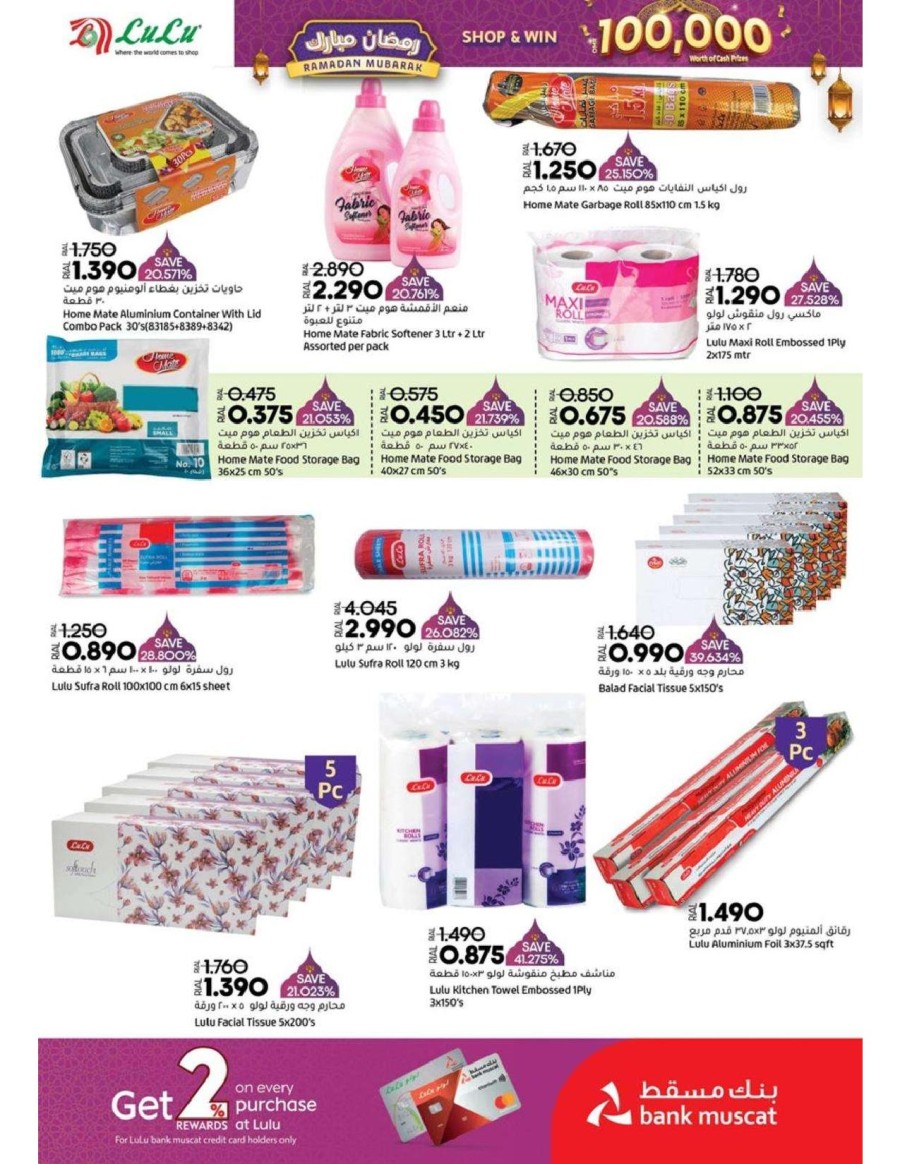 Lulu Ramadan Mubarak Deals