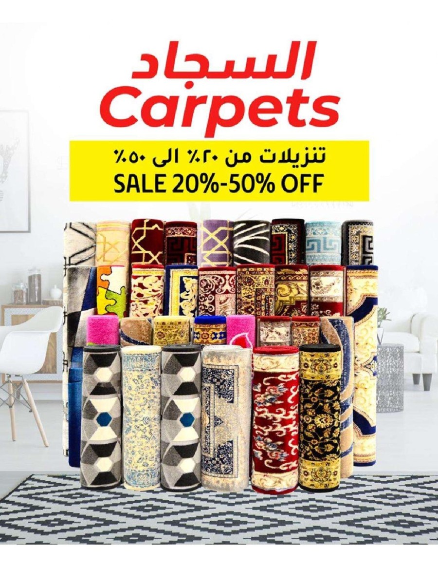 Lulu Ramadan Mubarak Deals