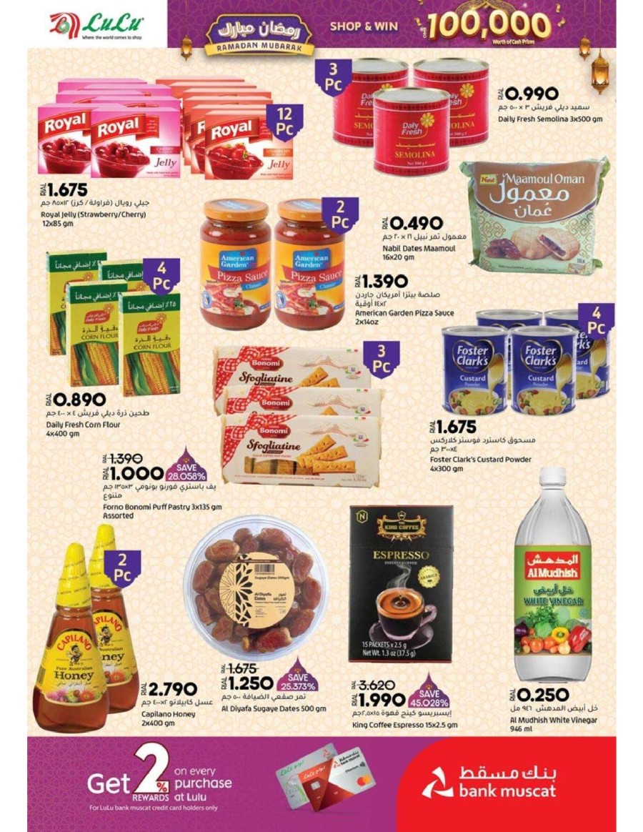 Lulu Ramadan Mubarak Deals