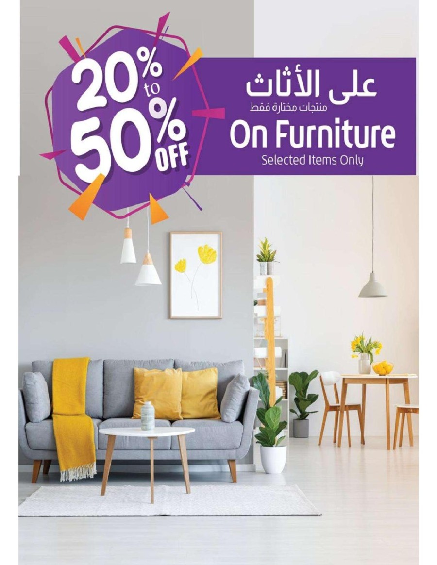Lulu Ramadan Mubarak Deals