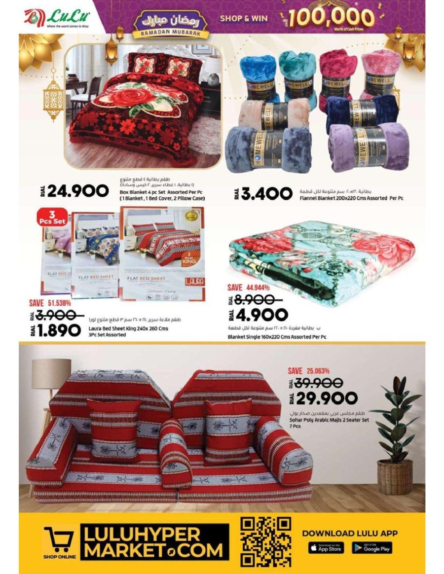Lulu Ramadan Mubarak Deals