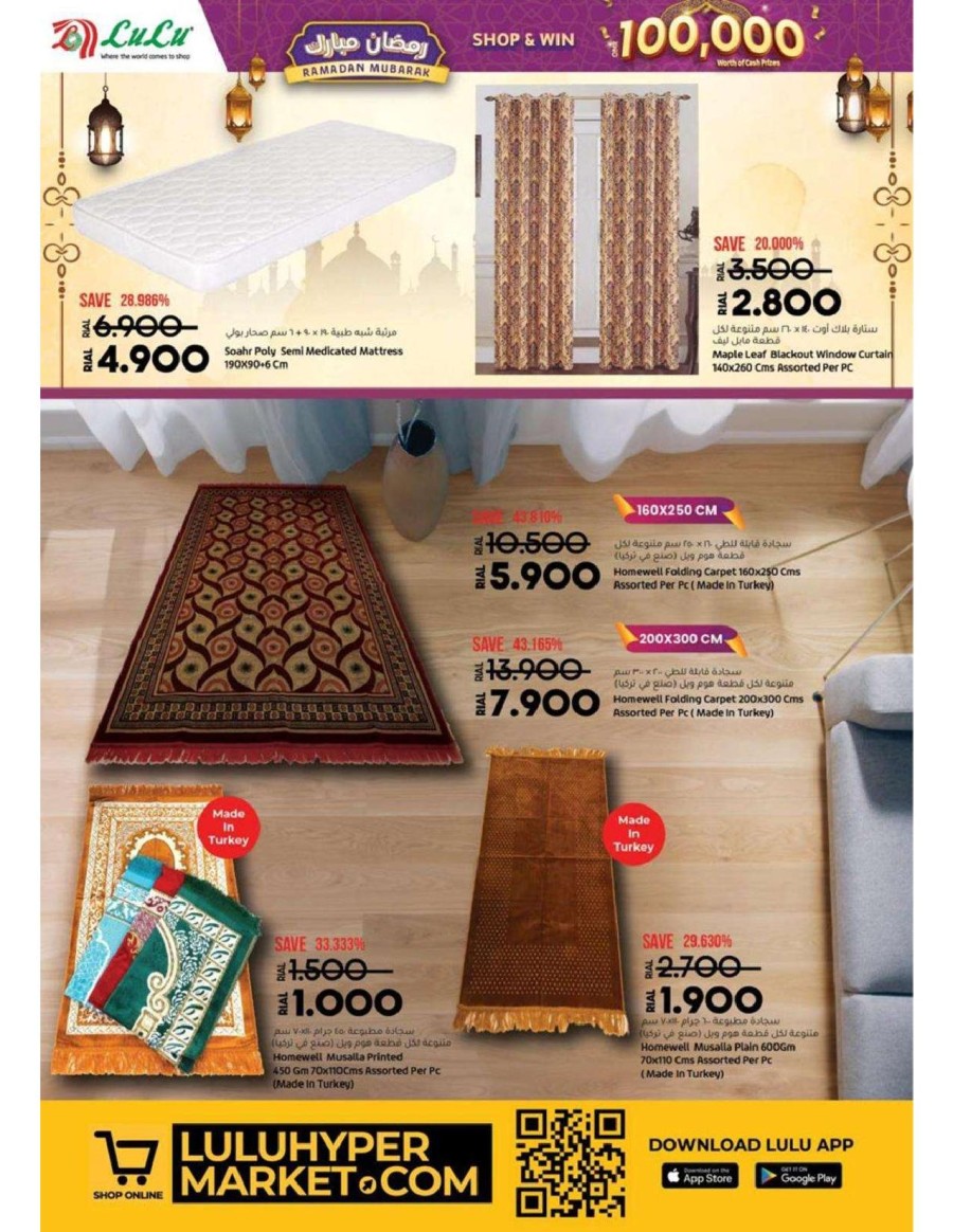 Lulu Ramadan Mubarak Deals