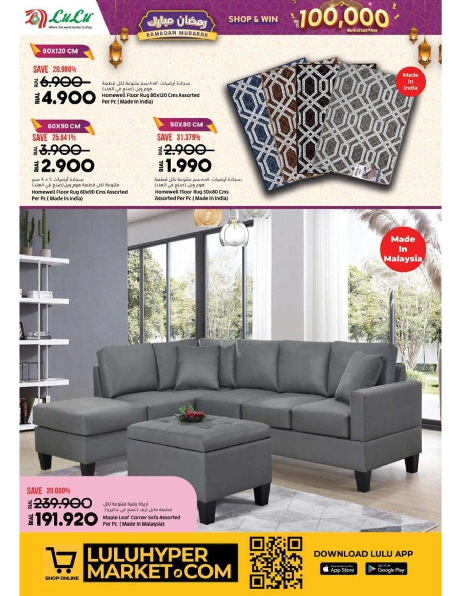 Lulu Ramadan Mubarak Deals