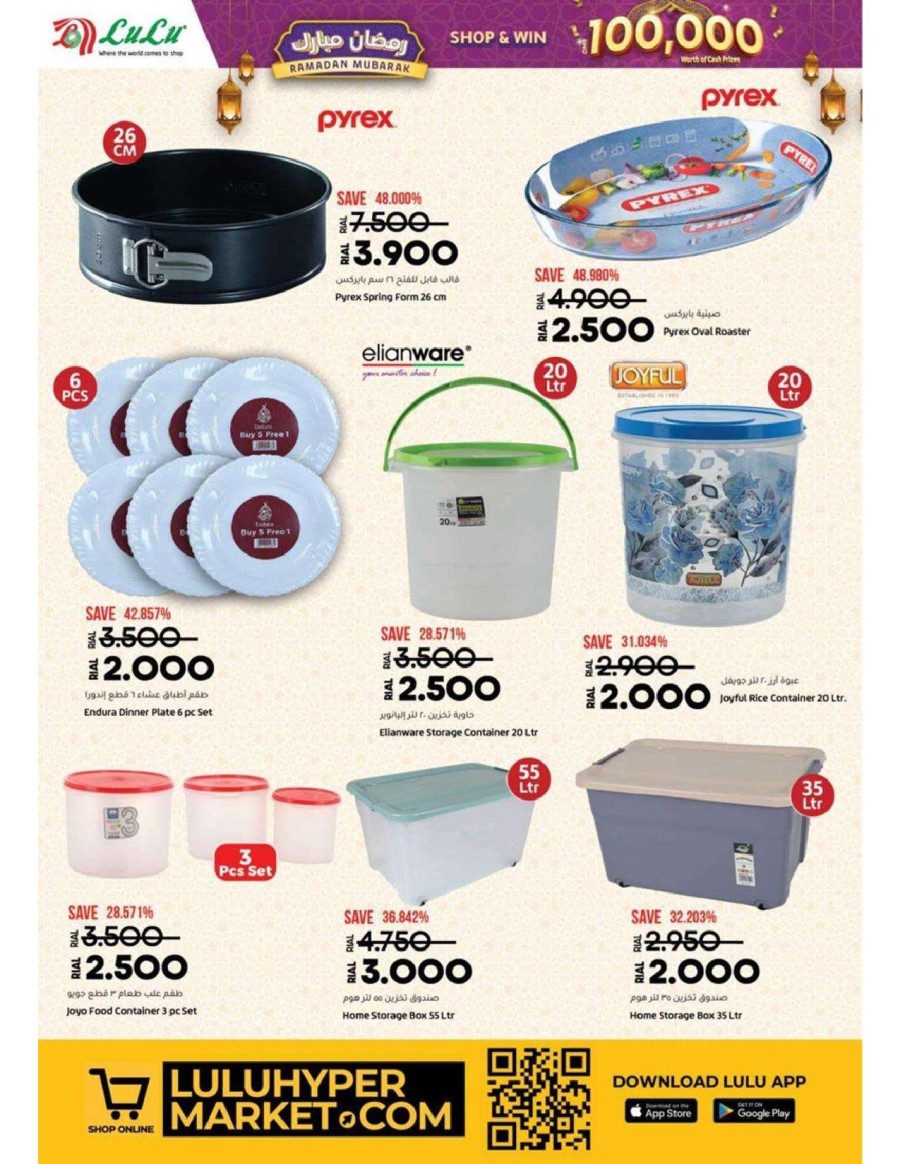 Lulu Ramadan Mubarak Deals