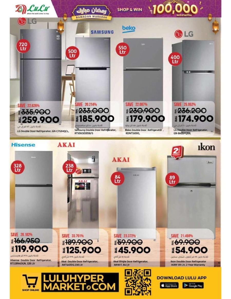Lulu Ramadan Mubarak Deals