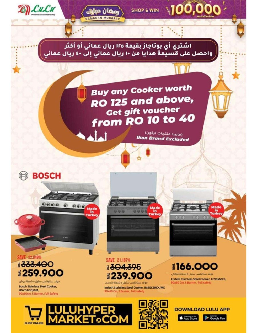 Lulu Ramadan Mubarak Deals