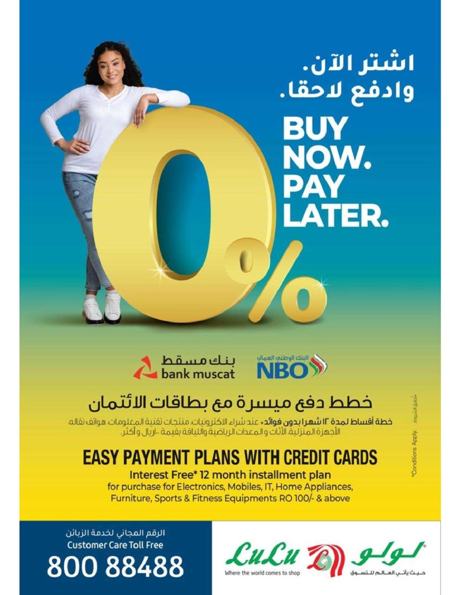 Lulu Ramadan Mubarak Deals