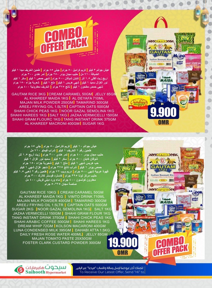 Ramadan Flash Sale Deals