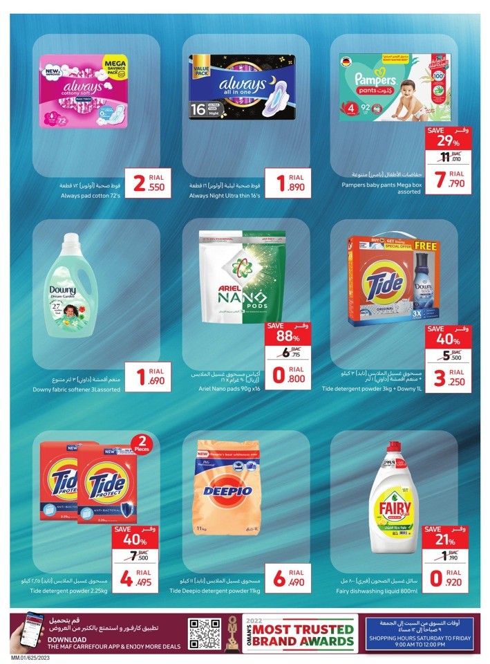 Carrefour Shopping Deals