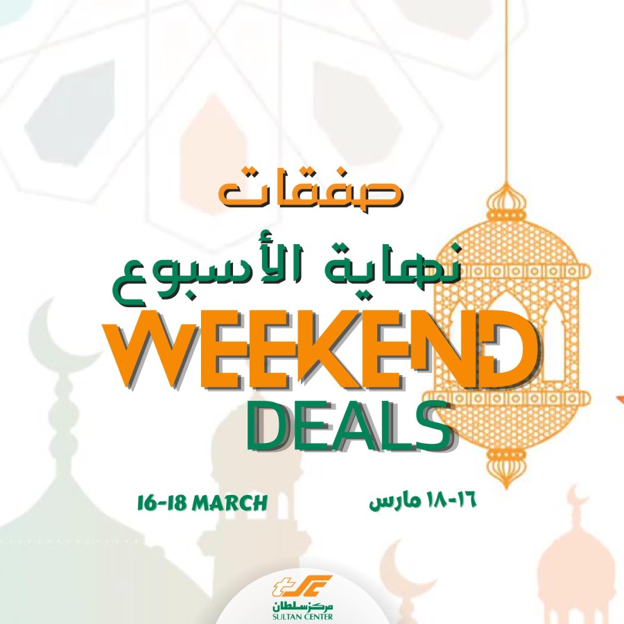 Sultan Weekend 16-18 March