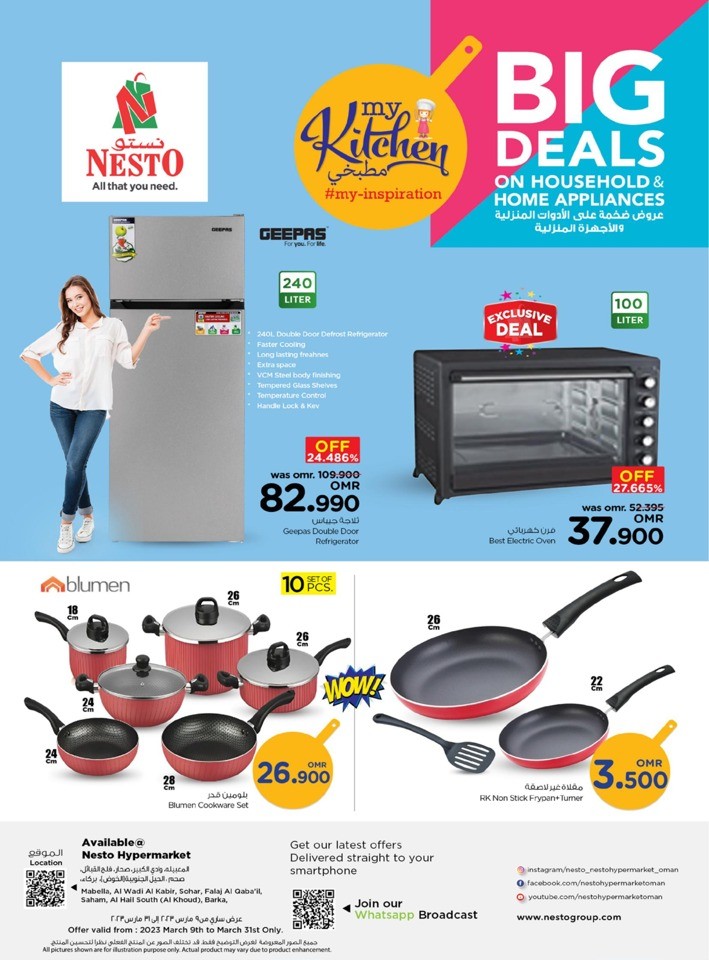Nesto My Kitchen Deals