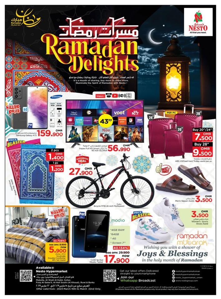 Nesto Ramadan Delights