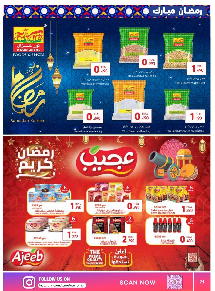 Carrefour Ramadan Kareem