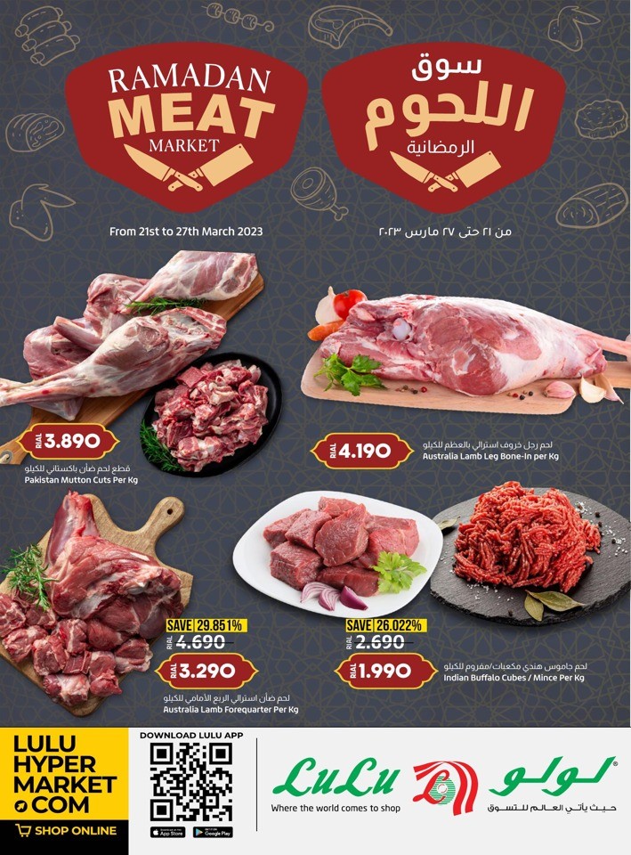 Lulu Ramadan Meat Market