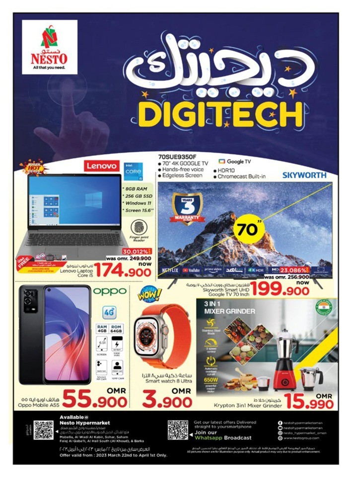 Nesto Digitech Promotion