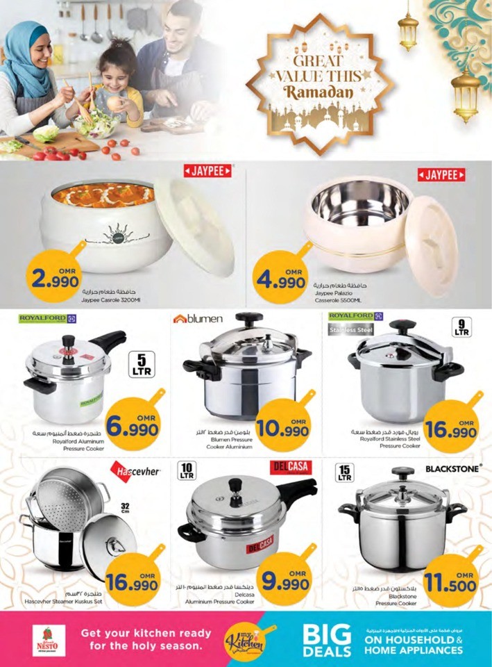 Nesto Ramadan Super Saver