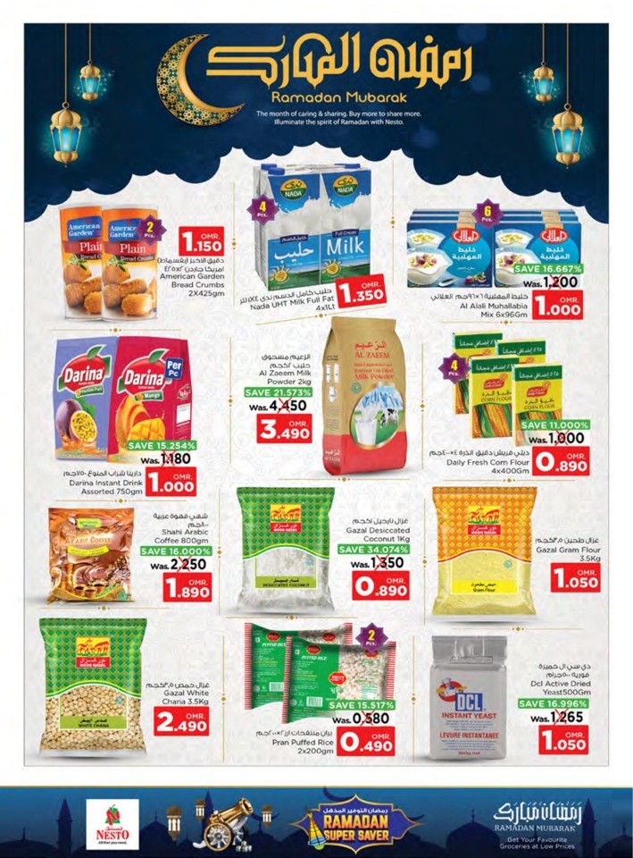 Nesto Ramadan Super Saver