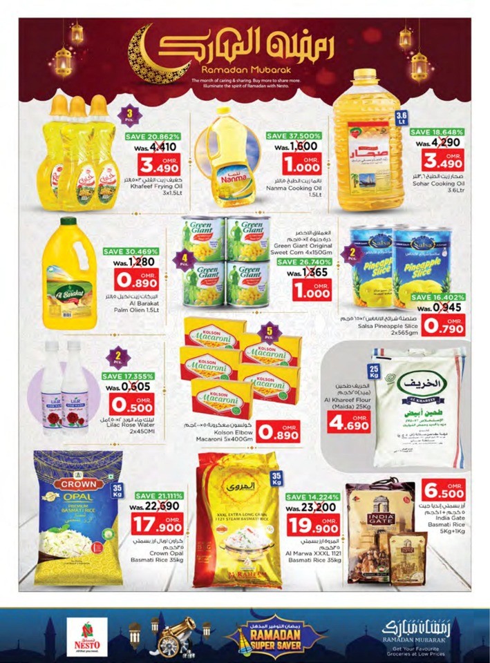 Nesto Ramadan Super Saver