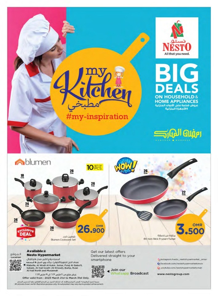 Nesto Ramadan Super Saver