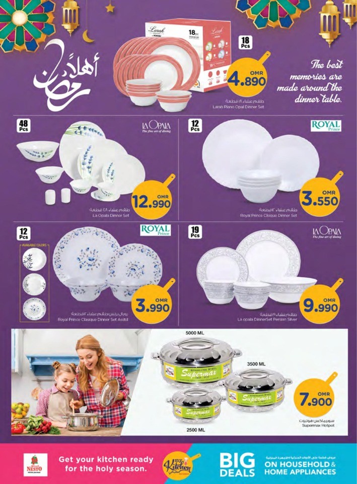 Nesto Ramadan Super Saver