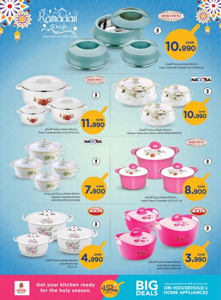 Nesto Ramadan Super Saver