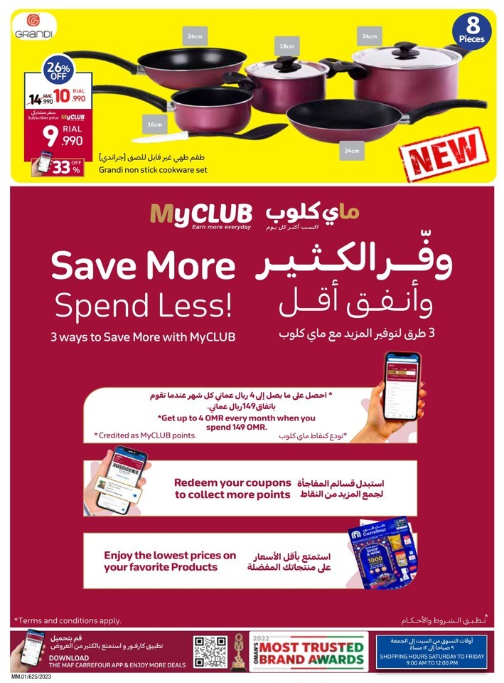 Carrefour Get More For Less