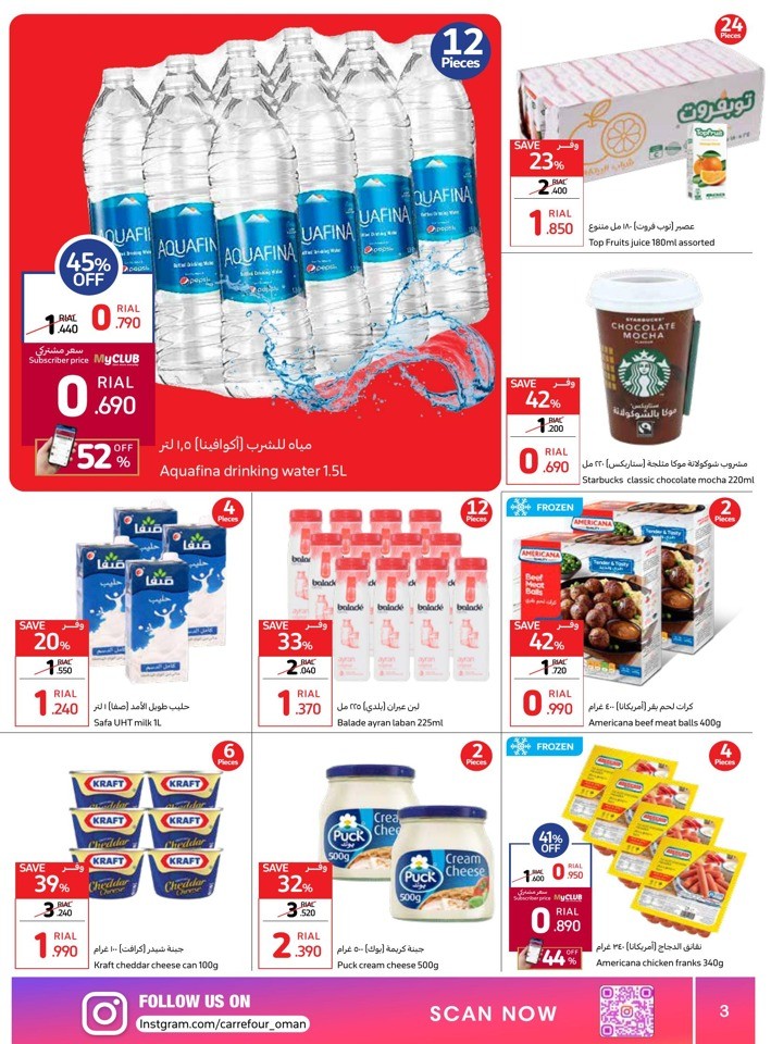 Carrefour Get More For Less