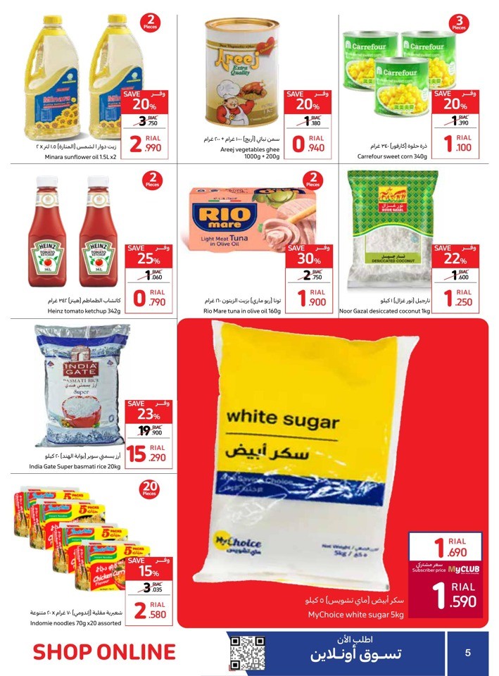 Carrefour Get More For Less