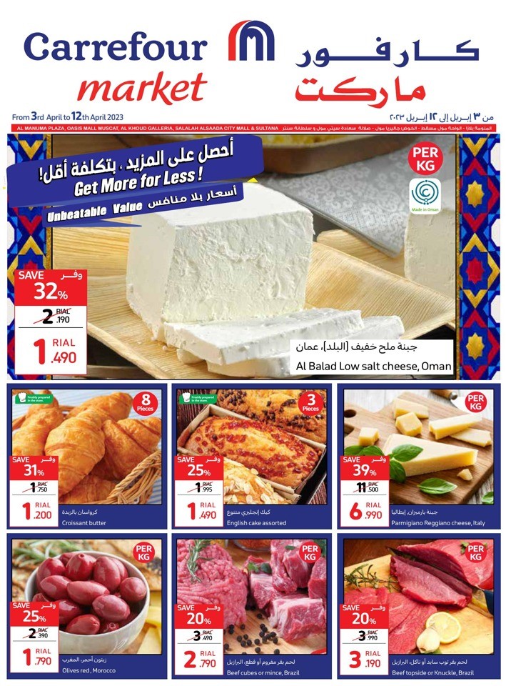 Carrefour Market Unbeatable Value