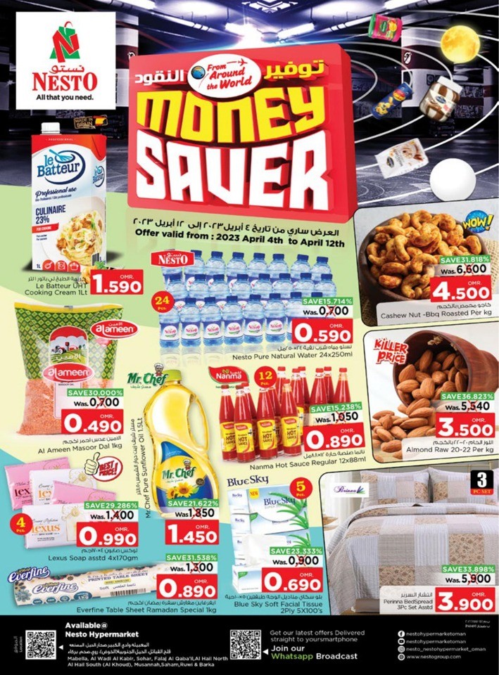 Ramadan Money Saver