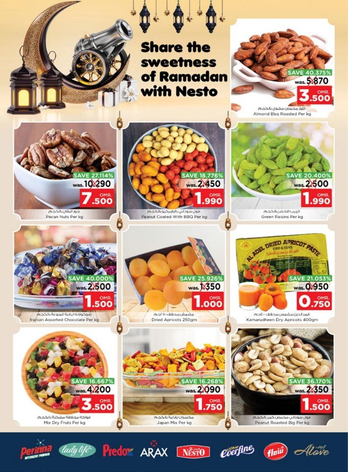 Ramadan Money Saver