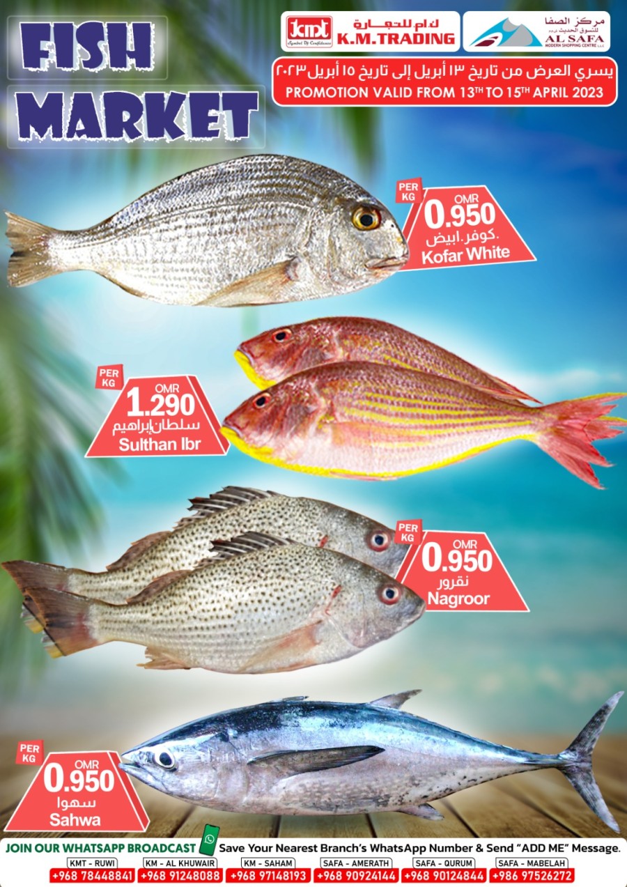 Fish Market Offers