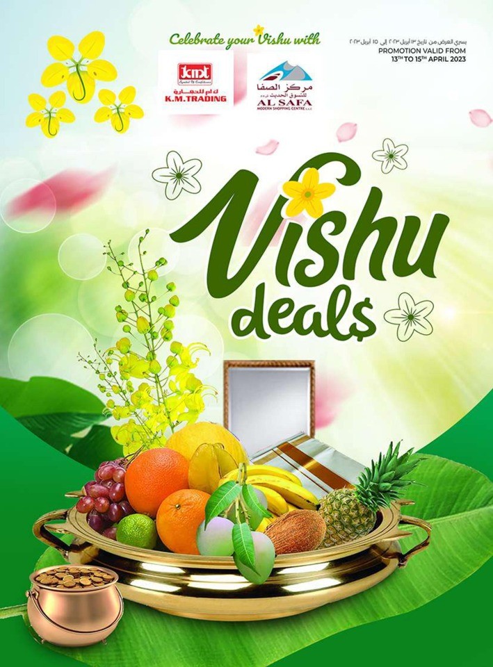 KM Trading Vishu Deals
