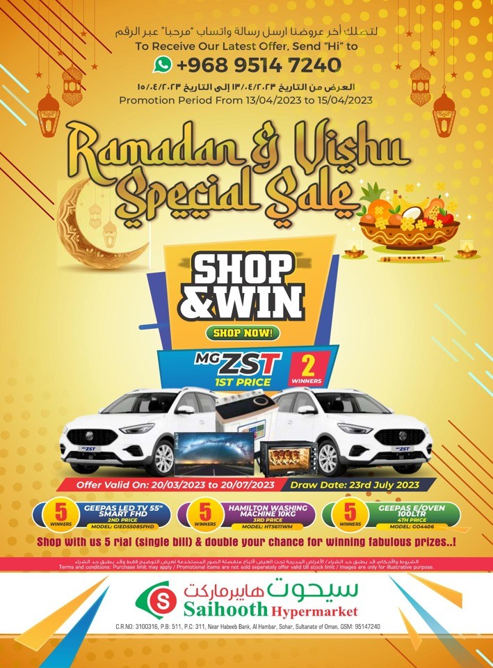 Ramadan & Vishu Special Sale