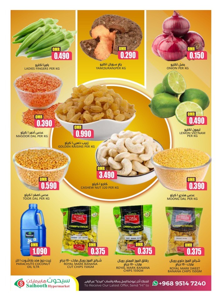 Ramadan & Vishu Special Sale